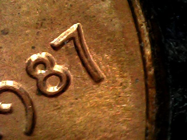 1987-Cent-Some-Kind-Of-Doubling