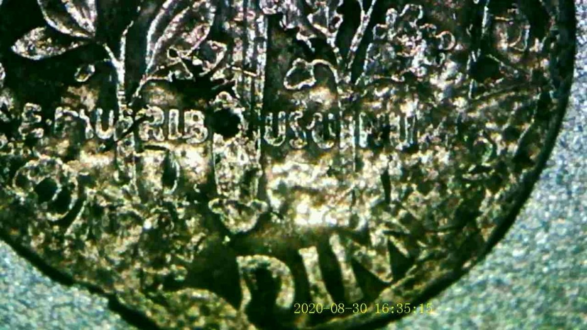 199x-D-Dime-Mint-Error-Or-Damaged?