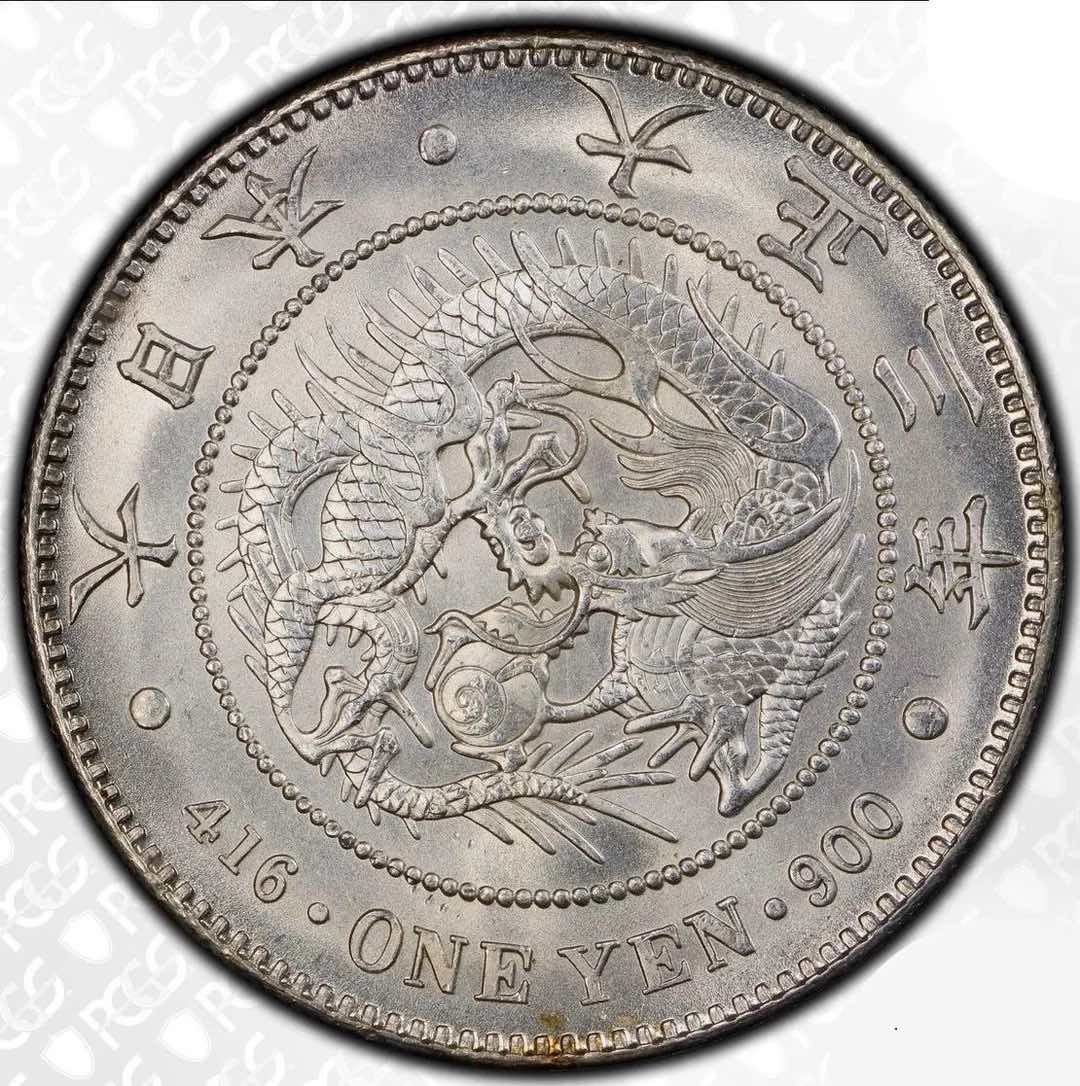 Japanese-416-One-Yen-900---Authenticity?