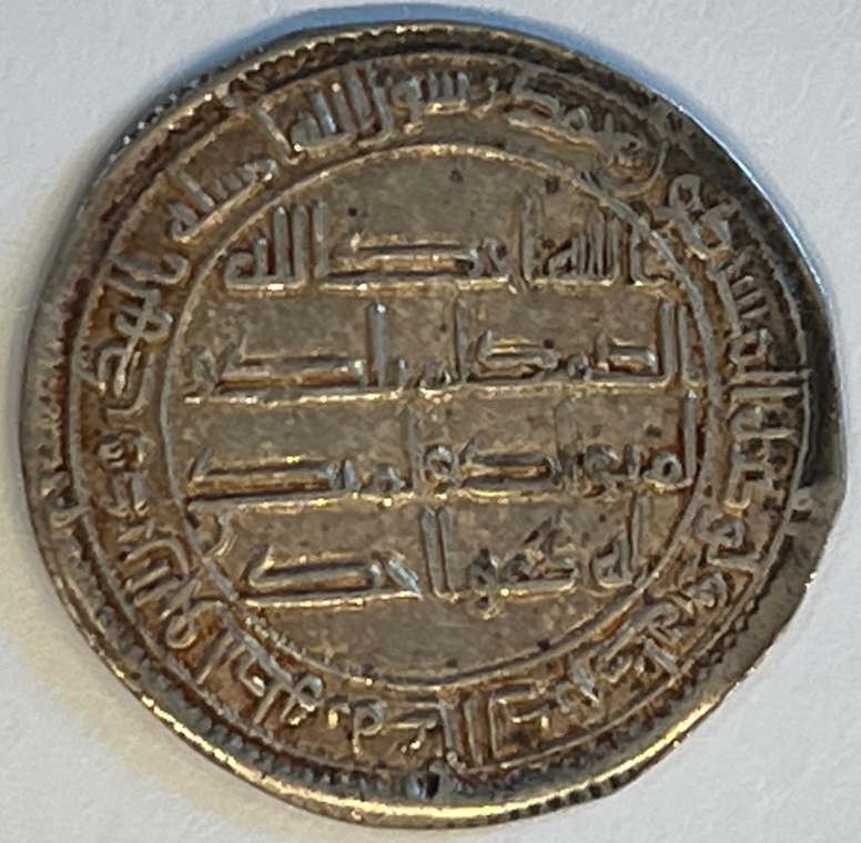 Need-Help-Id'ing-This-Medal-Or-Token-Id:-8th-Century-Umayyad-Dirham