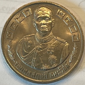 Looking-For-Help-Id'ing-This-Thai-Coin-Id:-1964-Commemorative-Medal