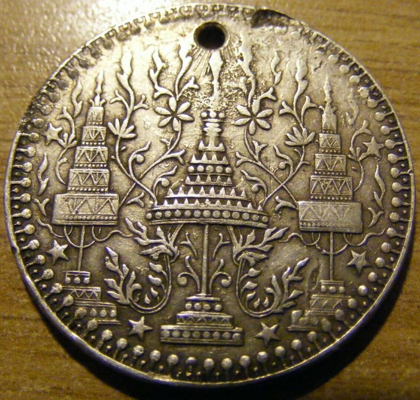 1860--Silver-1-Baht-Coin-Of-Rama-4--Siam,-Counterfeit?