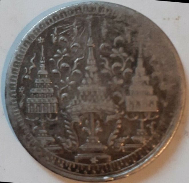 1860--Silver-1-Baht-Coin-Of-Rama-4--Siam,-Counterfeit?