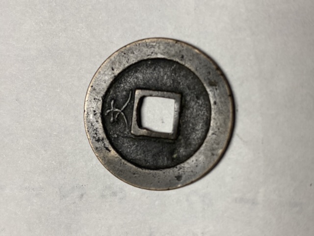 I-Need-Help-Identifying-These-Chinese-Coins