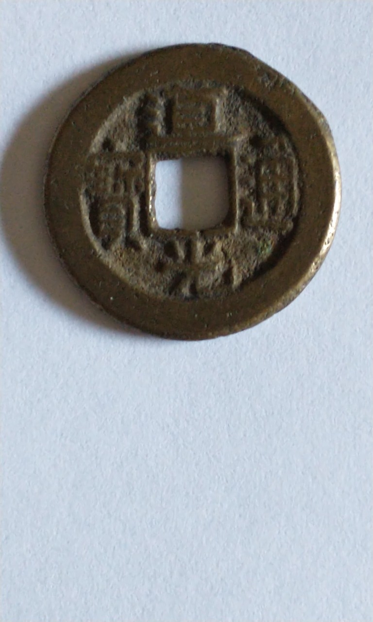 More-Identification-Needed-Id:-19th-Century-Cast-Cash