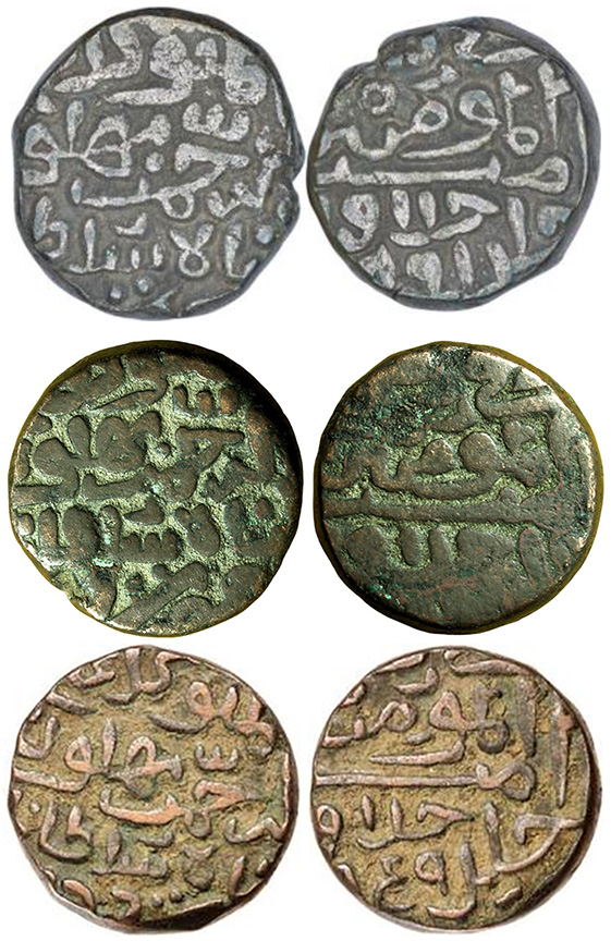 Ancient-Islamic-India-?-Coin-To-Identify-#111