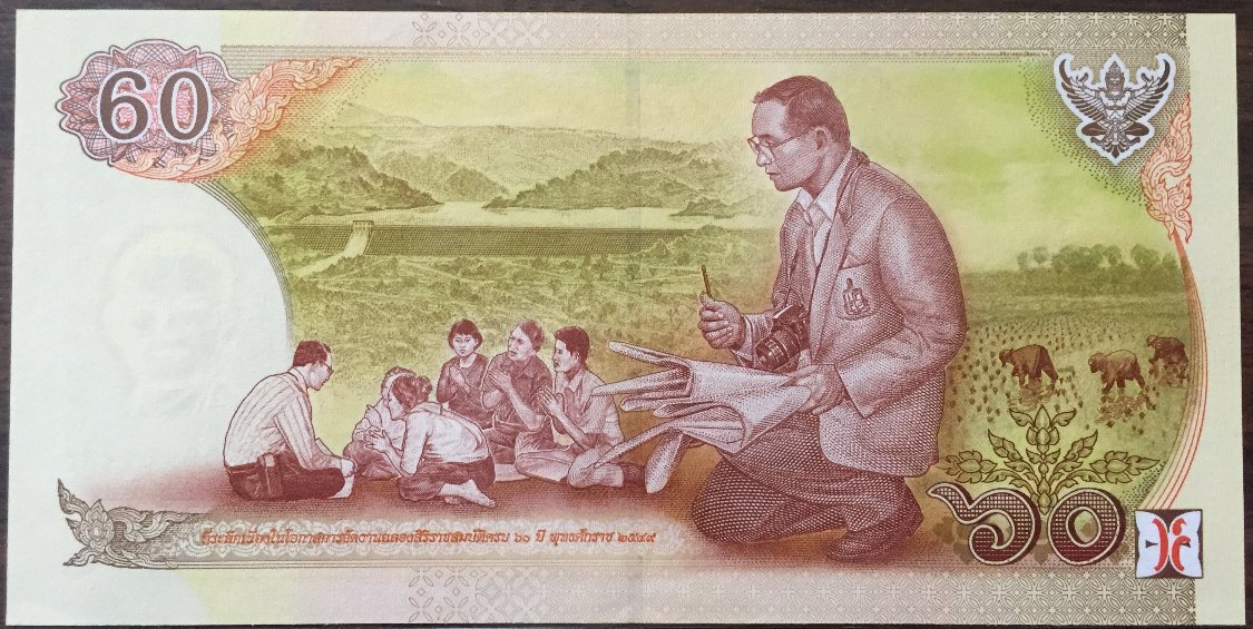 Latest-Banknotes-Acquisition.-List-Them-Here.