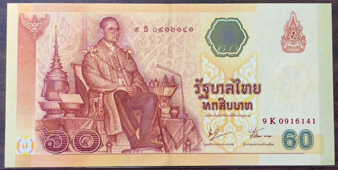 Latest-Banknotes-Acquisition.-List-Them-Here.