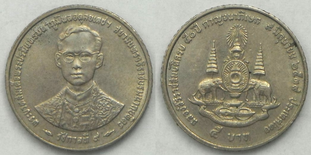 Post-Your-Coins-With-Elephants.