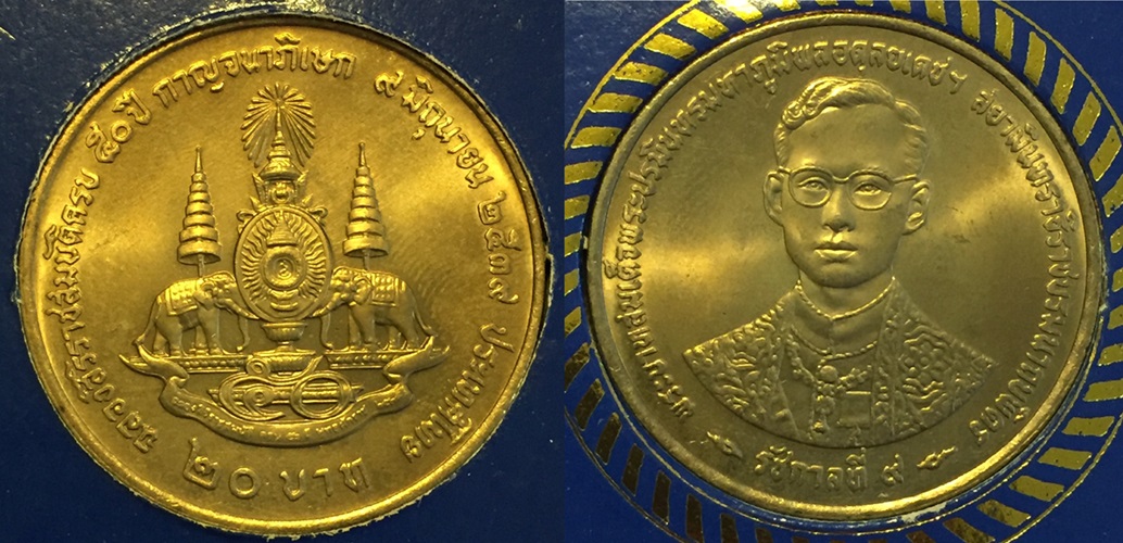 Post-A-Trio-Of-Coins.