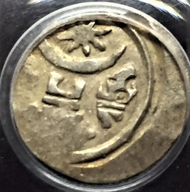 I-Just-Picked-These-Coins-Up-But-I-Know-Nothing-About-Them