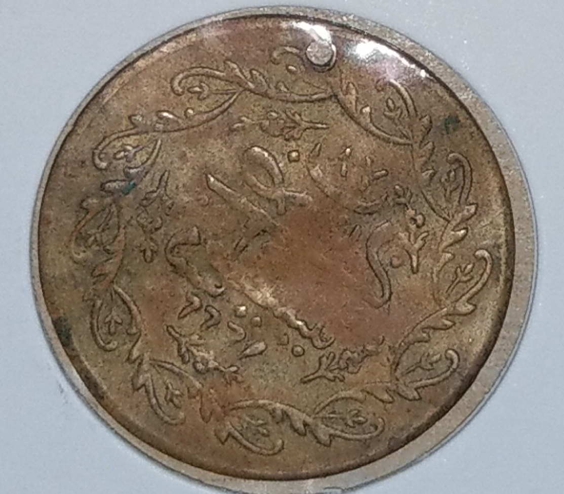 Does-Anyone-Know-What-This-Arabic-Item-Is?-Id:-Jewelry/Belly-Dancer-Token/Fantasy-Ottoman