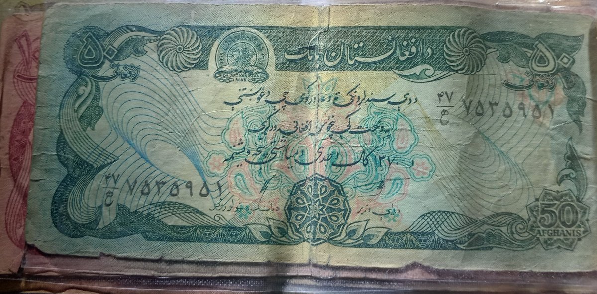 Afghan-Coins-And-Bills