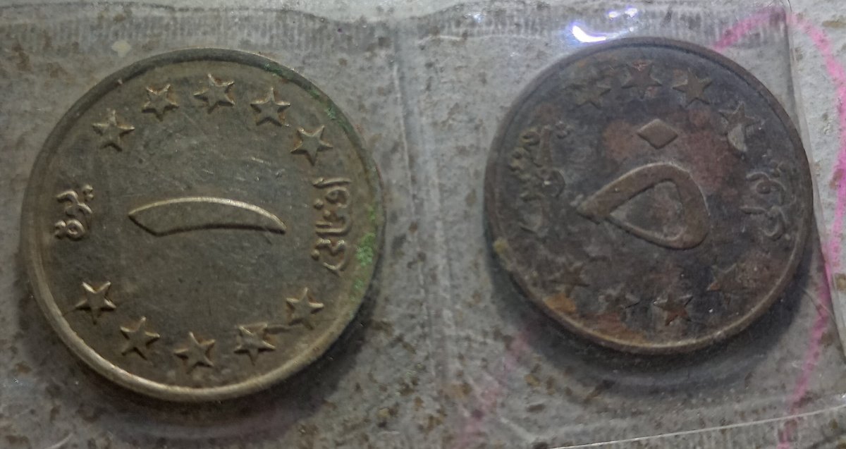 Afghan-Coins-And-Bills