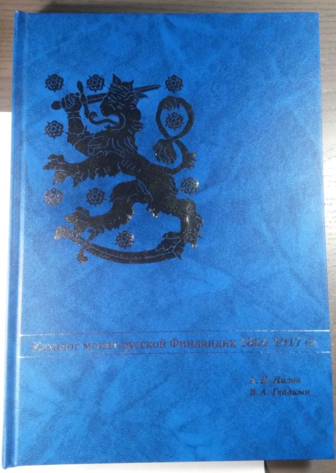Coin-Collecting-Reference-Books