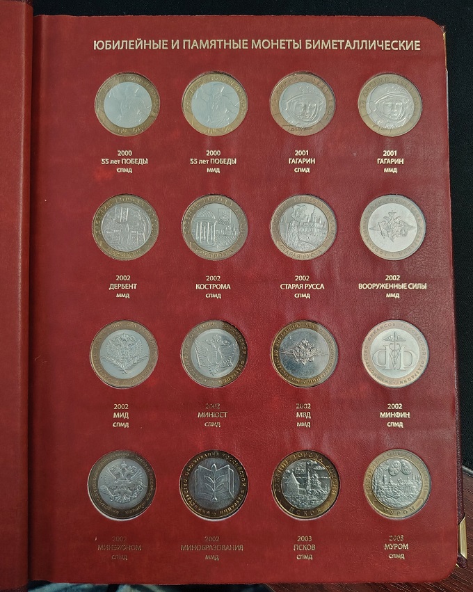 Show-Off-Your-Bi-Metallic-Coins-World-Wide