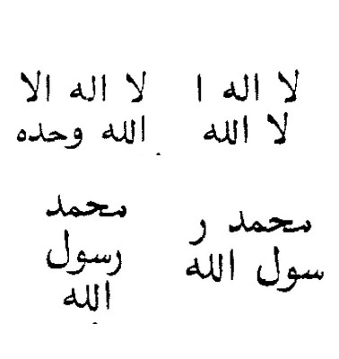 Solved:-Fals-Of-Al-Walid-I---Al-Andalus-705-715-Ad