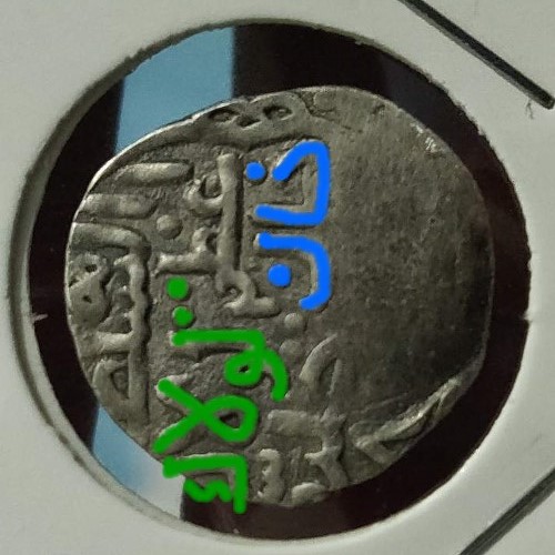 Identification-Of-Possible-Golden-Horde-Coin