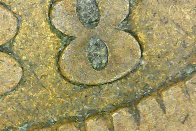 1888/7-Indian-Head-Verification