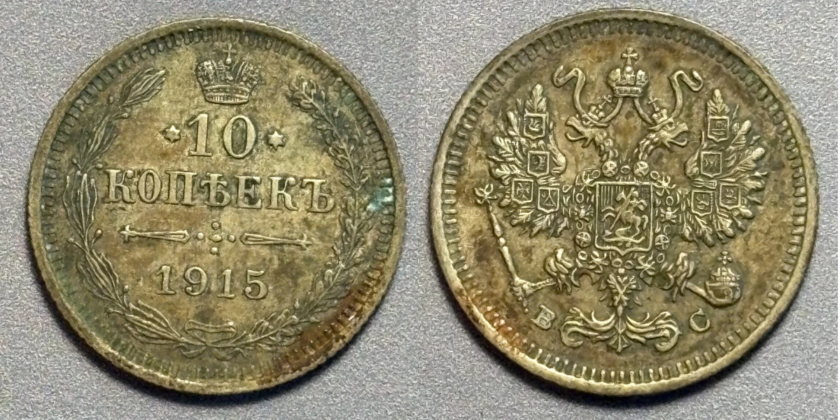 Frustrated-Coin-Photography