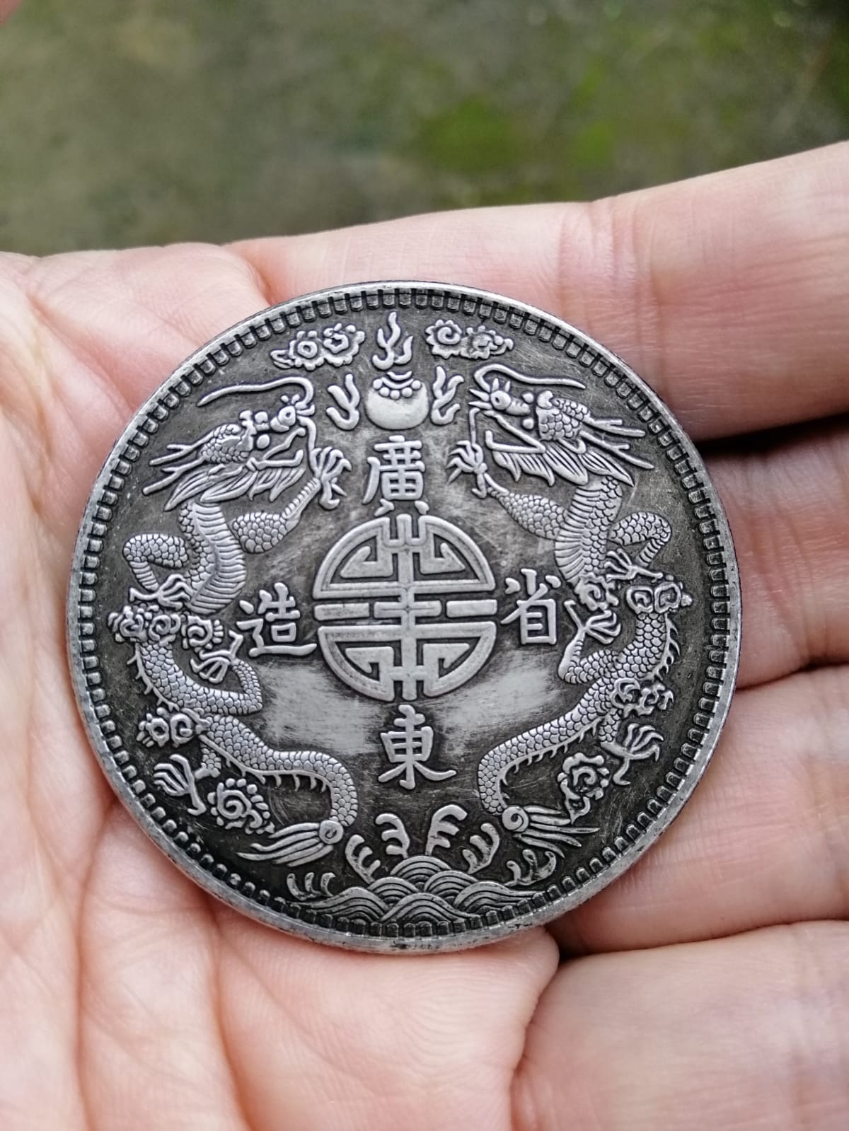 Ancient-Chinese-Fantasy-Coins-Id:-Modern-Fake-Of-Chinese-Fantasy-Coin