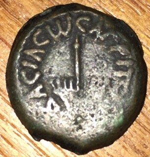 Two-Coins-Grandparents-Bought-Many-Years-Ago-In-Israel
