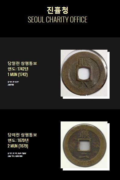 New-Method-Of-Korean-Coin-Identification