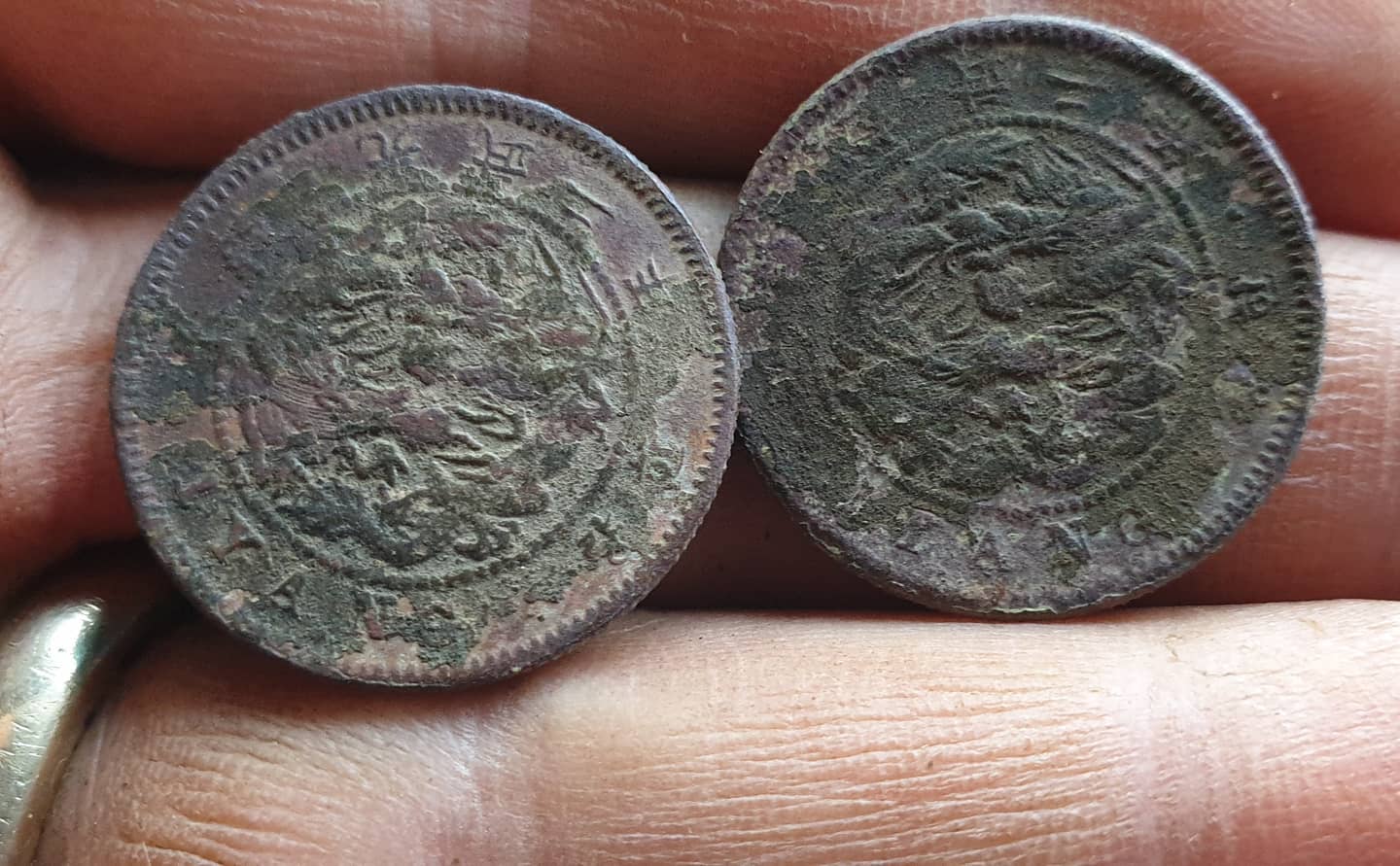 Two-1898-1-Yang-Coins-Found-Possible-Contemporary-Counterfeits?