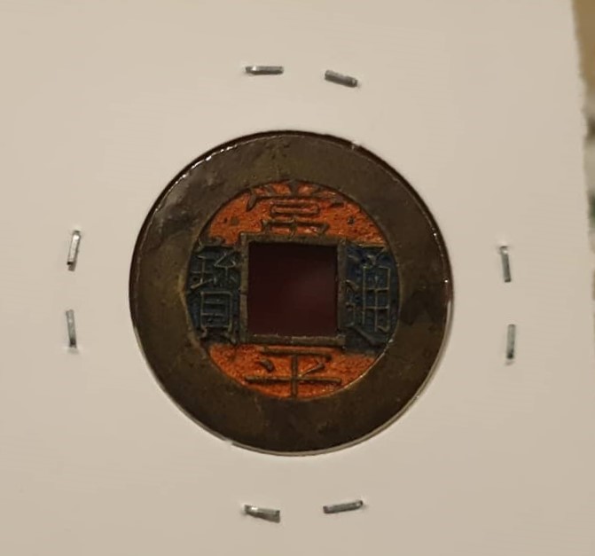 My-Collection-Of-Joseon-Dynasty-Seed-Coins!