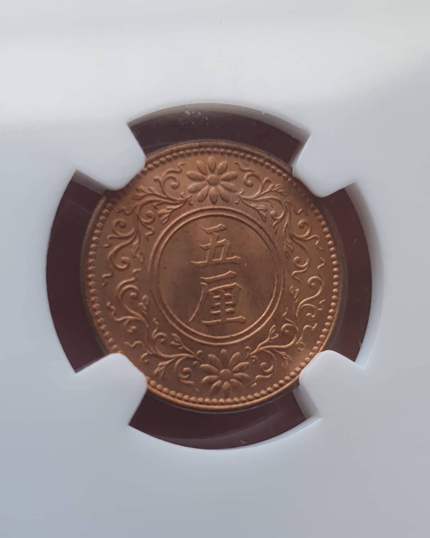 7/0-Top-Pop-NGC-MS-66RD-1918-Japan-5-Rin