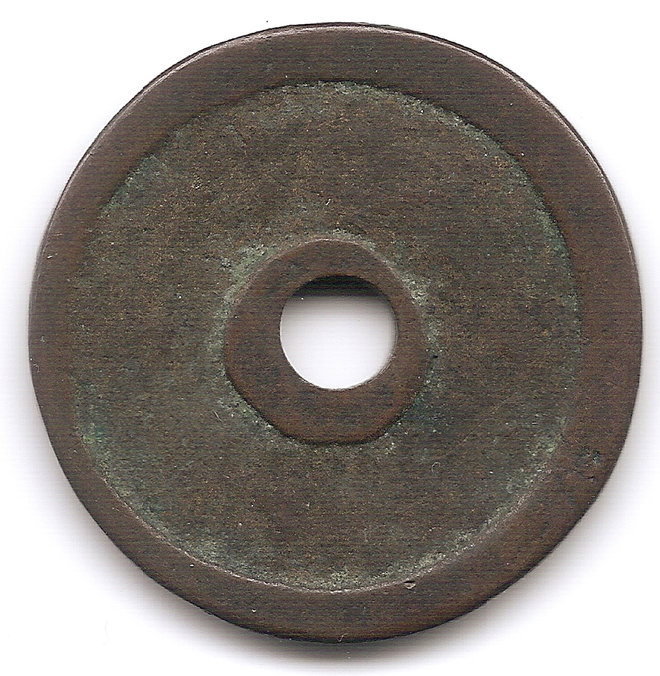 Chinese-Token-Identification-Id:-Japanese-Buddhist-Charm