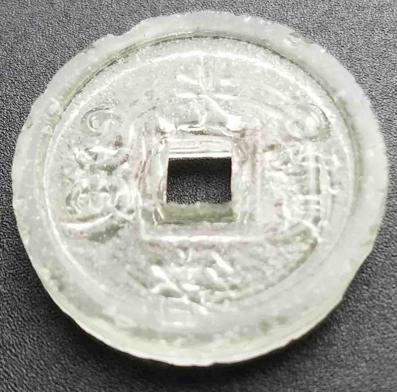 1890---1908-Kwantung-China-1-Cash-Coin,-But-Made-From-Glass?