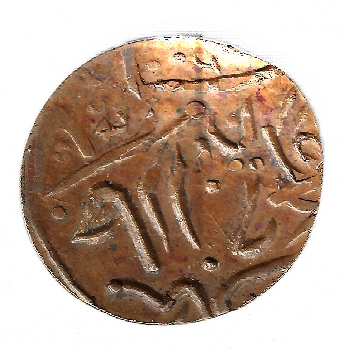 Need-Help-In-Identifying-Coin-Possibly-From-India-Id:-1943-Jodhpur-�-Anna