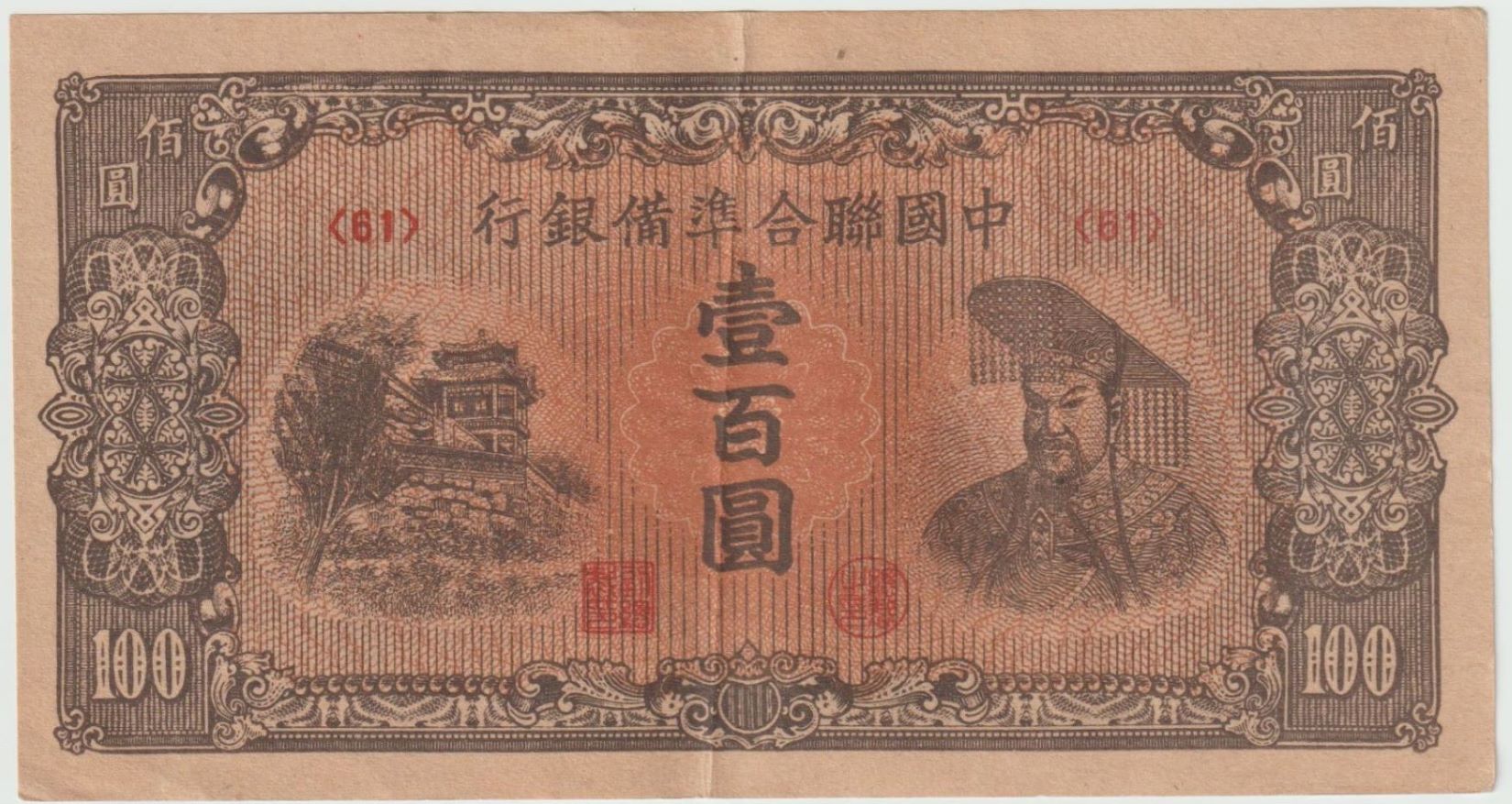 Latest-Banknotes-Acquisition.-List-Them-Here.