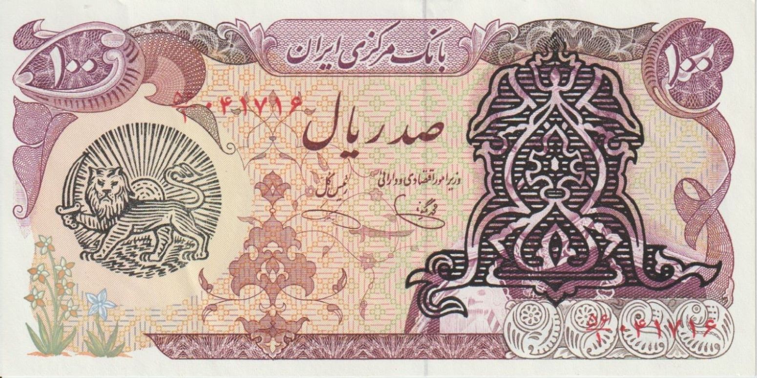 Latest-Banknotes-Acquisition.-List-Them-Here.