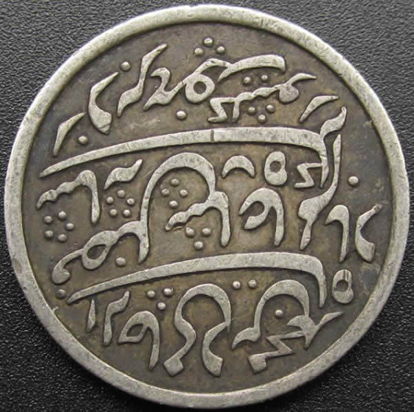 Unknown-Silver-Asian-/-Middle-Eastern-Coins---Rupee?