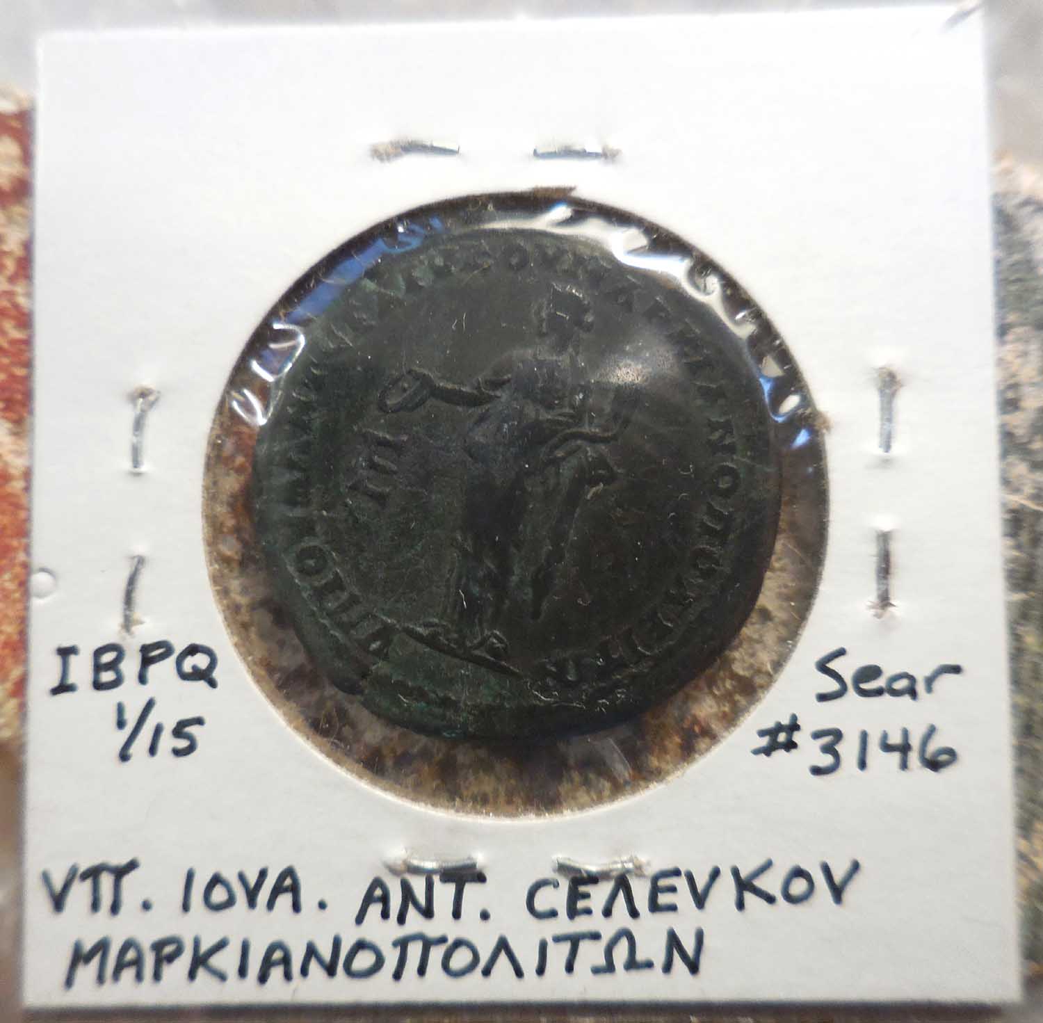 Top-Shelf,-Well-Centered,-Ef!--Marcianopolis-Elagabalus-&-Julia-Soaemias.