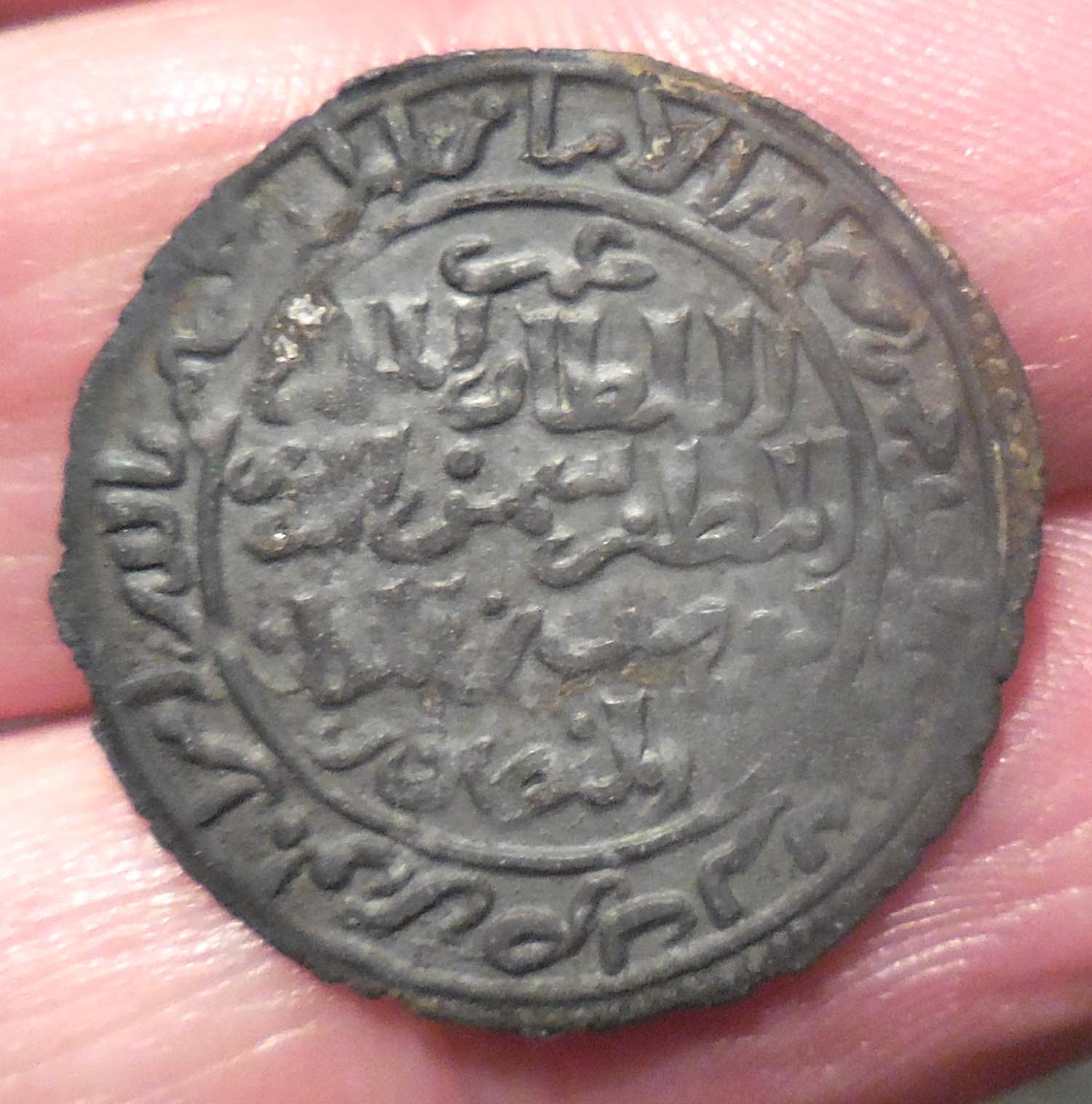 Coin-Of-Rasulids,-Dynasty-That-Ruled-Yemen