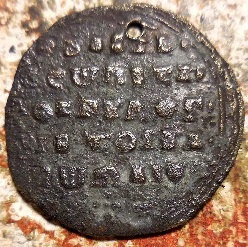Basil-II,-Bulgaroctonos.-976-1025-Ad,-Bronze-Fouree-Of-Silver-Miliaresion?