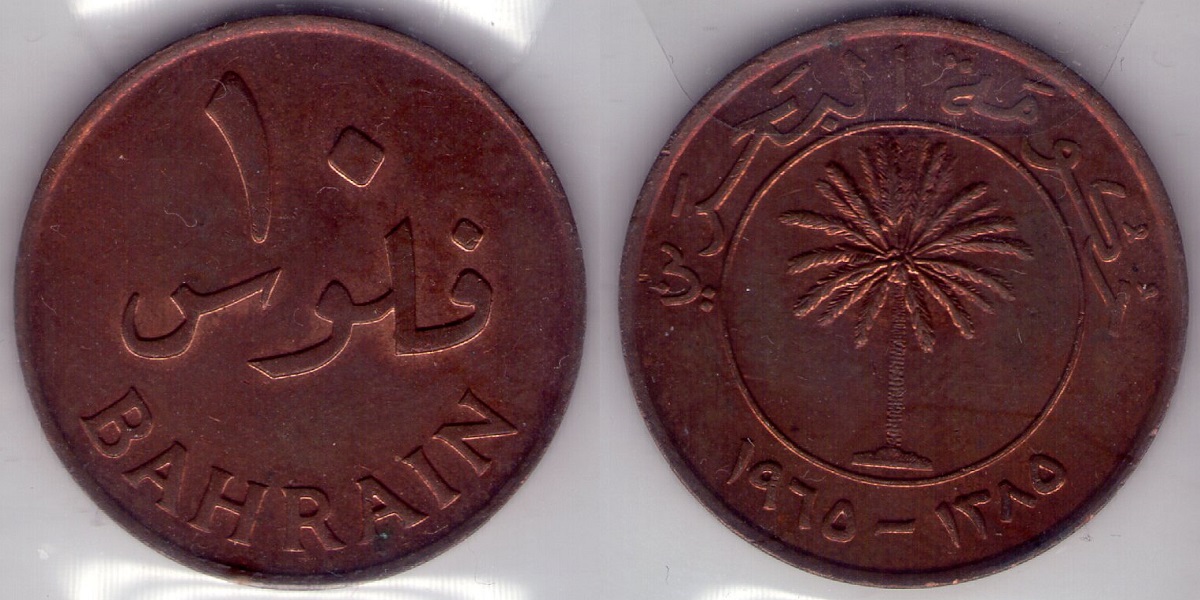Bring-Out-Your-KM#3-Or-Y#3-Coins-For-Show-&-Tell
