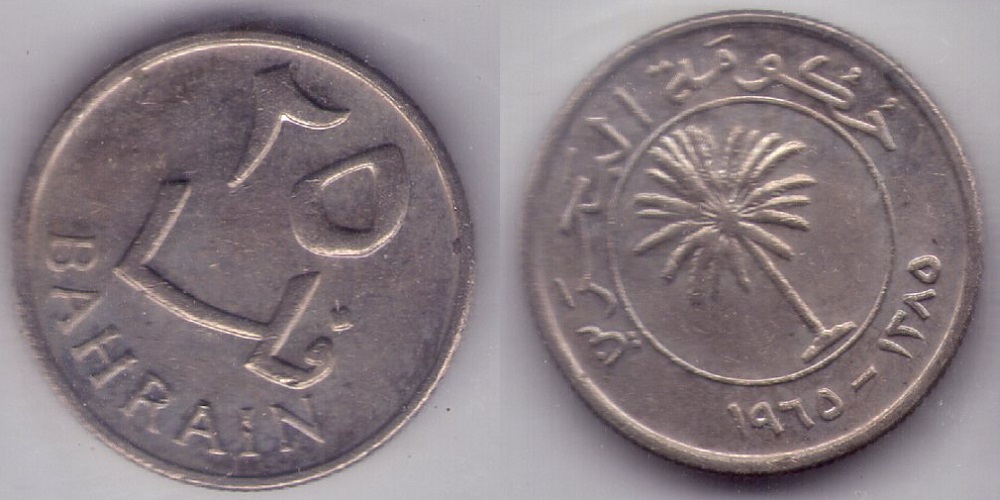 Bring-Out-Your-KM#4-Or-Y#4-Coins-For-Show-&-Tell