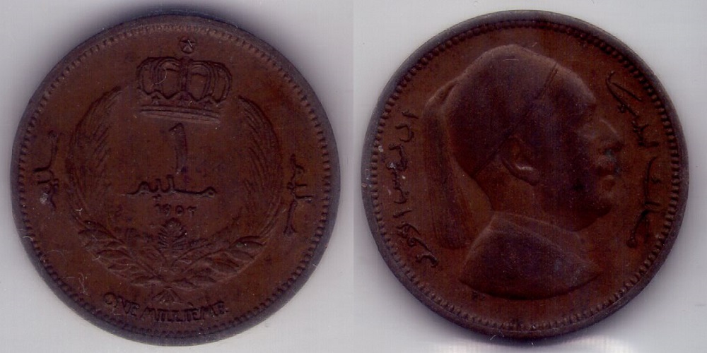Bring-Out-Your-KM#1-Or-Y#1-Coins-For-Show-&-Tell