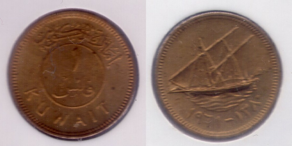 Bring-Out-Your-KM#2-Or-Y#2-Coins-For-Show-&-Tell