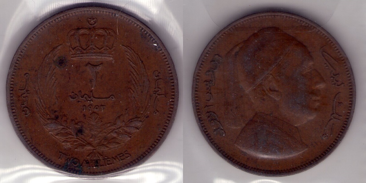 Bring-Out-Your-KM#2-Or-Y#2-Coins-For-Show-&-Tell