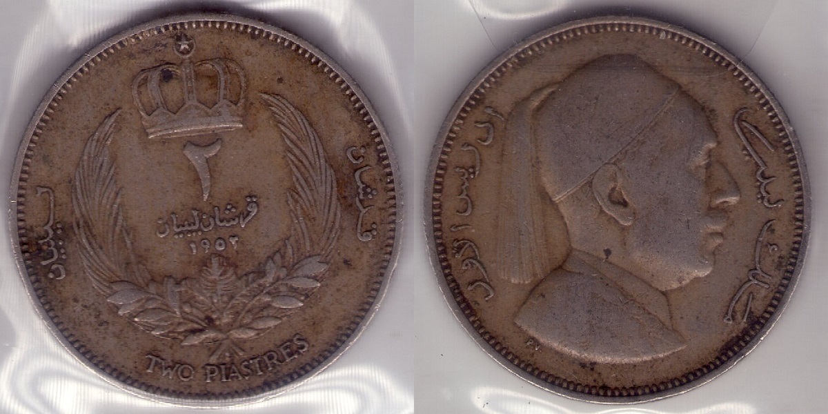 Bring-Out-Your-KM#5-Or-Y#5-Coins-For-Show-&-Tell