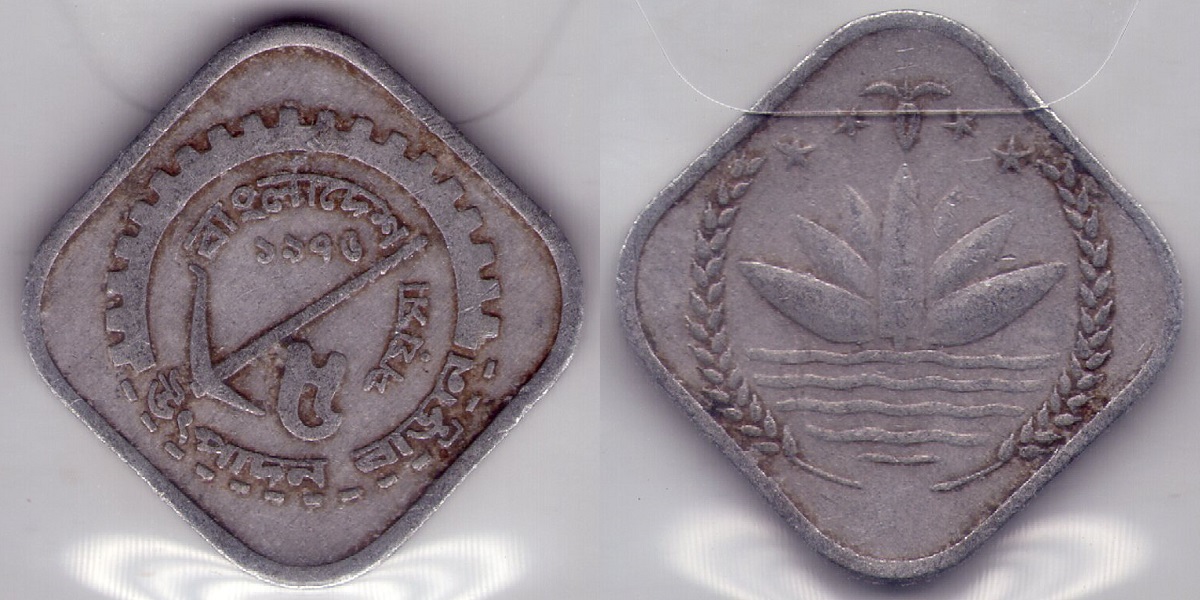 Bring-Out-Your-KM#6-Or-Y#6-Coins-For-Show-&-Tell