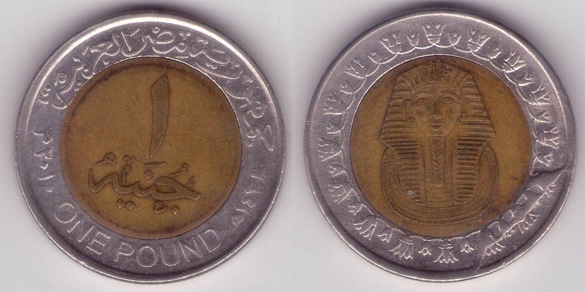 2010-Egypt-1-Pound-Coin-With-Rim-Cud-Error