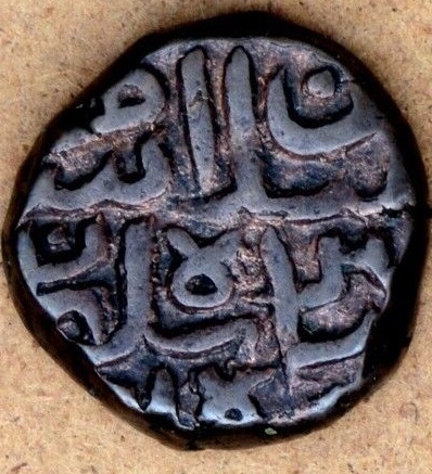 Indian-Coin-To-Identify