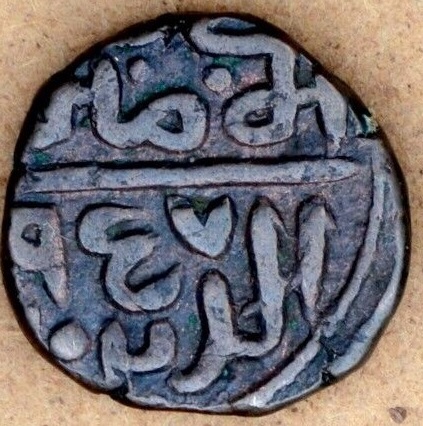 Indian-Coin-To-Identify