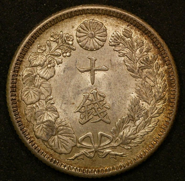 Continuing-List-To-Show-Everyones-Latest-Acquisitions